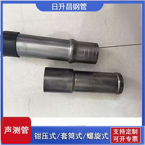 青山湖声测管检测前准备工作有哪些